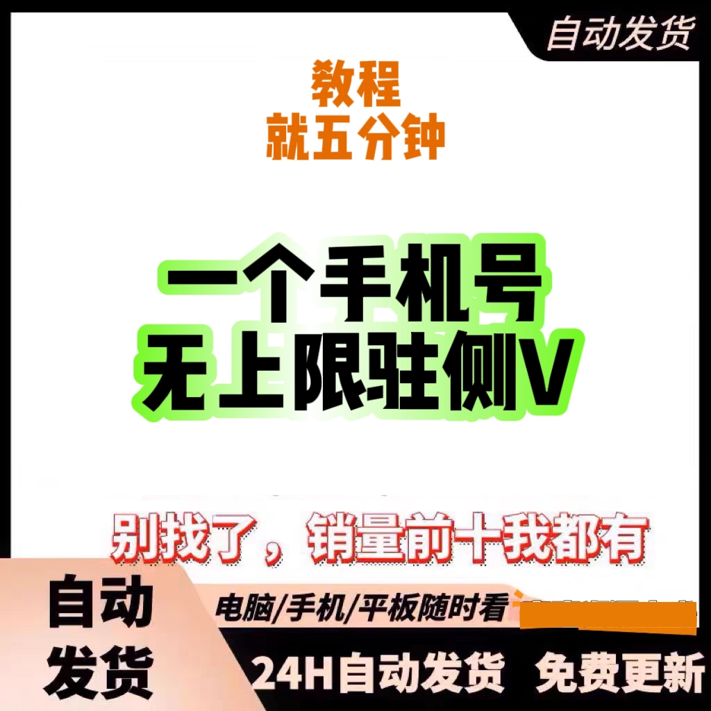 2024威信小号vx注册小号用自己的卡号再注册一个包成功微信教程