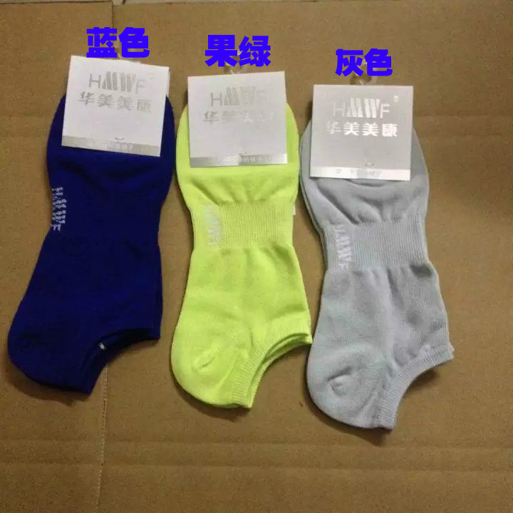 Chaussettes - collants HMWF HMW2007 - Ref 760463 Image 3