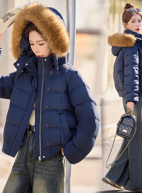 现货2025冬装新款棉衣保暖加厚修身显瘦夹克棉服大毛领连帽时髦