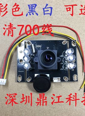 摄像头慧锐通冠林柔乐楼宇对讲