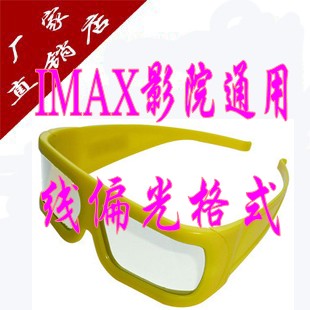 Lunettes 3D - Ref 1240553 Image 1