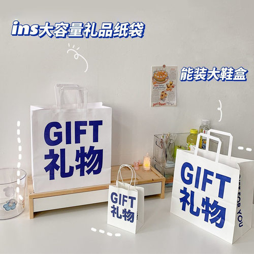 简约手提袋礼品袋包装袋迷你小纸袋礼物袋甜品打包袋大号礼袋创意