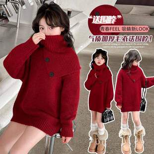 红色毛衣女童冬季新款年服儿童厚款毛线衣过冬女大童甜美韩系上衣