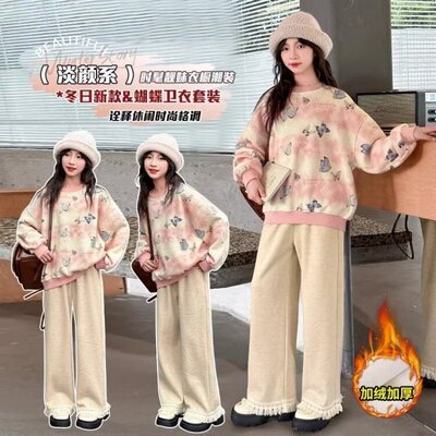 女童冬装加绒加厚套装2025新款儿童蝴蝶圆领卫衣休闲阔腿裤两件套