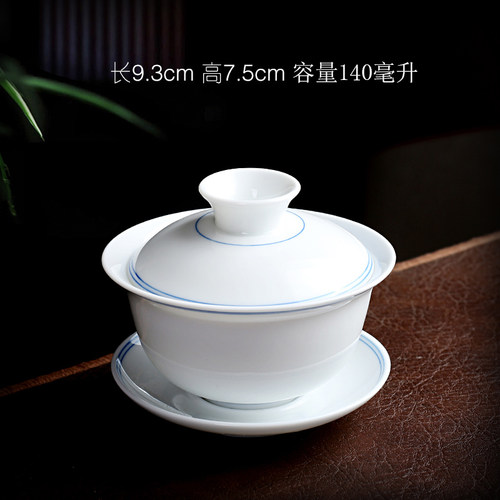盖碗家用小号三才茶碗