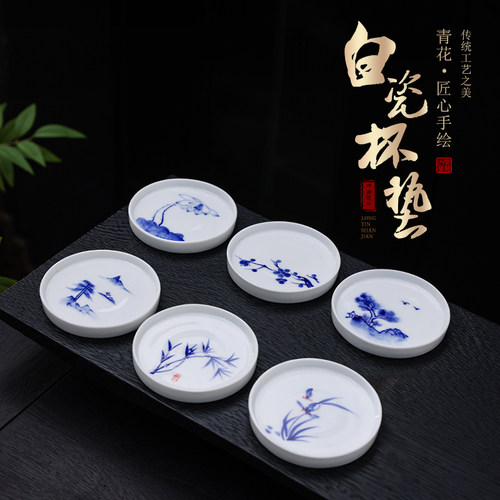 手绘釉下彩青花瓷茶杯托防烫杯垫