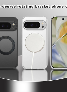 适用于 Pixel10 9 8 7 6A Pro XL 7a 8a 9a 手机壳 凡盾360旋转支架磁吸壳防摔保护套