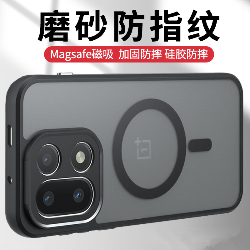 适用于一加15手机壳磨砂防摔1+13保护套1加12R硅胶软边OnePlus 13T外壳磁吸支架13S新款ACE6/5 Pro超薄ACE 3V