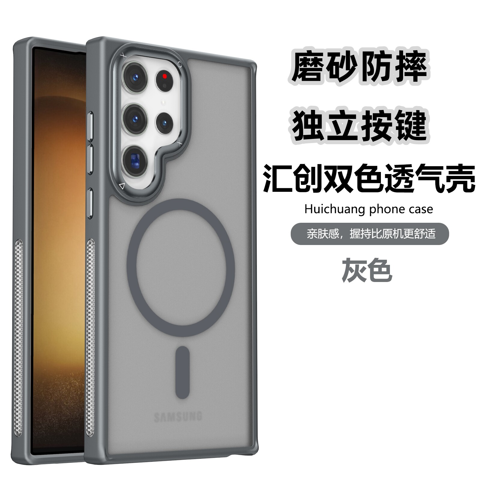 适用于三星S25ultra手机壳新款透气Magsafe磁吸壳S24fe保护套超薄S23ultra金属镜头圈保护S23FE肤感商务S24u