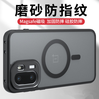 适用于一加Ace6手机壳磨砂防摔1+ACE5 Pro保护套至尊竞速版Ace3v硅胶软OnePlus 1+12R外壳磁吸支架15肤感