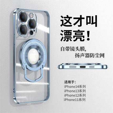 磁吸拉杆支架苹果15手机壳新款16pro透明硅胶14promax高级感带镜头膜iPhone13全包14plus防摔防尘网12保护套