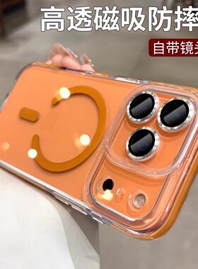 适用于苹果17promax手机壳新款iphone16pro镜头膜全包防摔15plus透明保护套14磁吸ip13高级感简约Air男女外壳