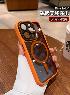 橙色磁吸新款iphone17pro金属镜头适用于苹果15promax手机壳16pro透明黑15plus小众高级感13pm保护套14男女