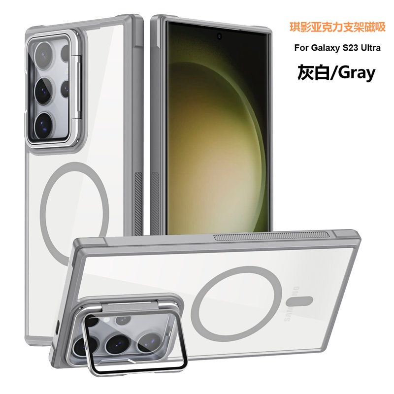三星s25+手机壳亚克力镜头支架