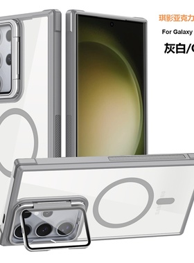 带镜头盖支架适用于三星s24ultra手机壳s25ultra透明磁吸s24FE摄像头膜全包s26ultra防摔s23uitra硅胶s25套