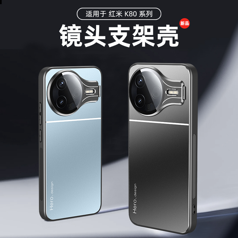 适用于红米Redmi K90/K90PROMAX镜头支架手机壳K80/K80Pro全包镜头膜K70/K70PRO磁吸支架K60/K60PRO磨砂车载