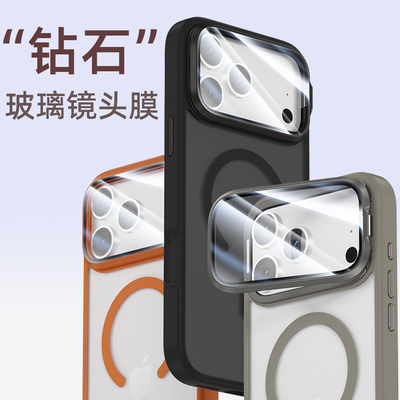 新款自带镜头膜一体适用于iPhone17promax手机壳镜头全包苹果17air支点壳摄像头保护磁吸软边气囊镜头盖支架
