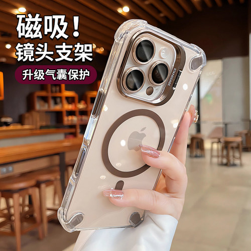 适用于苹果15pro手机壳镜头支架