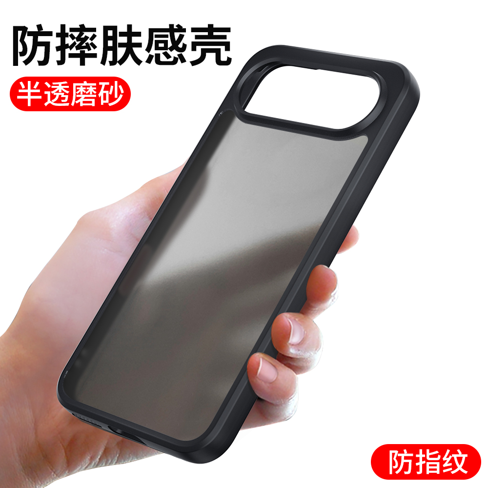 适用于荣耀500手机壳500Pro保护套肤感磨砂透明超薄防摔新款男女简约硬外壳肤感后壳