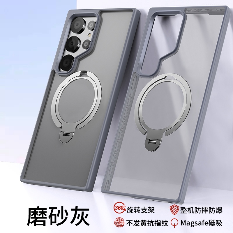 带折叠磁吸支架适用三星s24ultra手机壳新款s23uitra磨砂透明glaxys24+plus全包防摔3星s24u防指纹s23u外壳男
