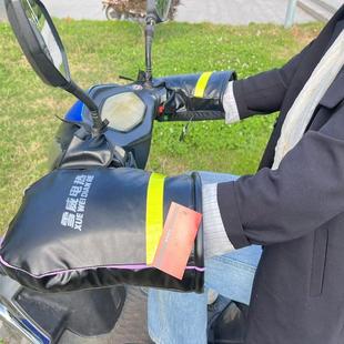 雪威电动车摩托车冬季双面发热电热手把套电加热手套把套防寒保暖