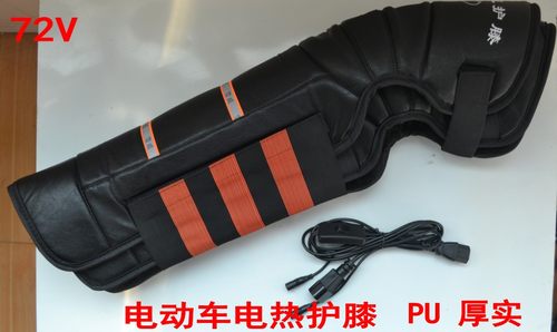 摩托车电加热护膝雪威保暖