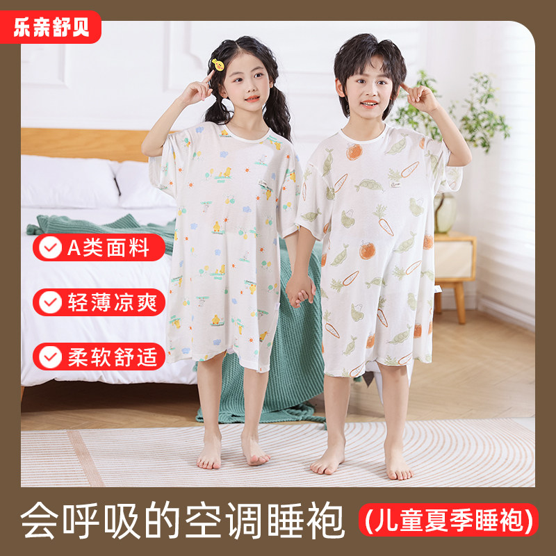 乐亲舒贝儿童分腿睡袍夏季新品
