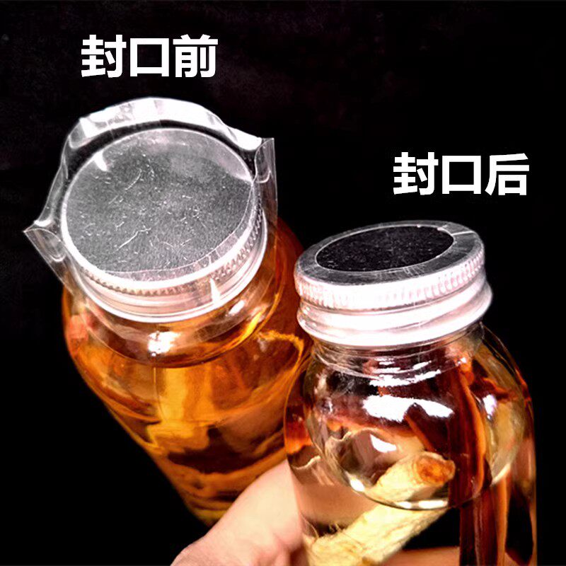 一次性热缩膜透明封口塑封膜防漏