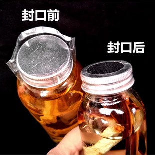 加厚透明一次性封口膜热缩膜商用蜂蜜酱菜塑料瓶盖防漏密封塑封膜