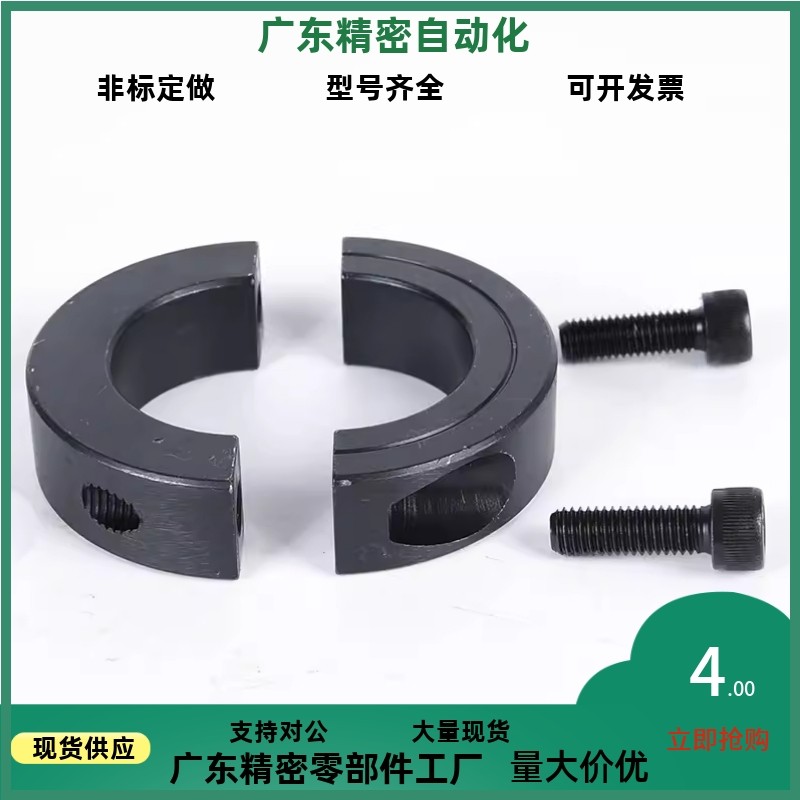 FAP01/02/06/21/22/23-D12 16 D20 D30 D35 D40 B10 B12B18固定环,五金/工具,其他机械五金,淘宝优惠券,粉丝福利购,淘宝优惠卷