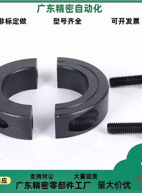 FAP01/02/06/21/22/23-D12 16 D20 D30 D35 D40 B10 B12B18固定环