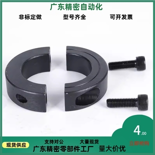 B12B18固定环 B10 D20 D30 D40 FAP01 D12 D35