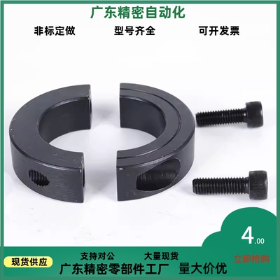 FAP01/02/06/21/22/23-D12 16 D20 D30 D35 D40 B10 B12B18固定环