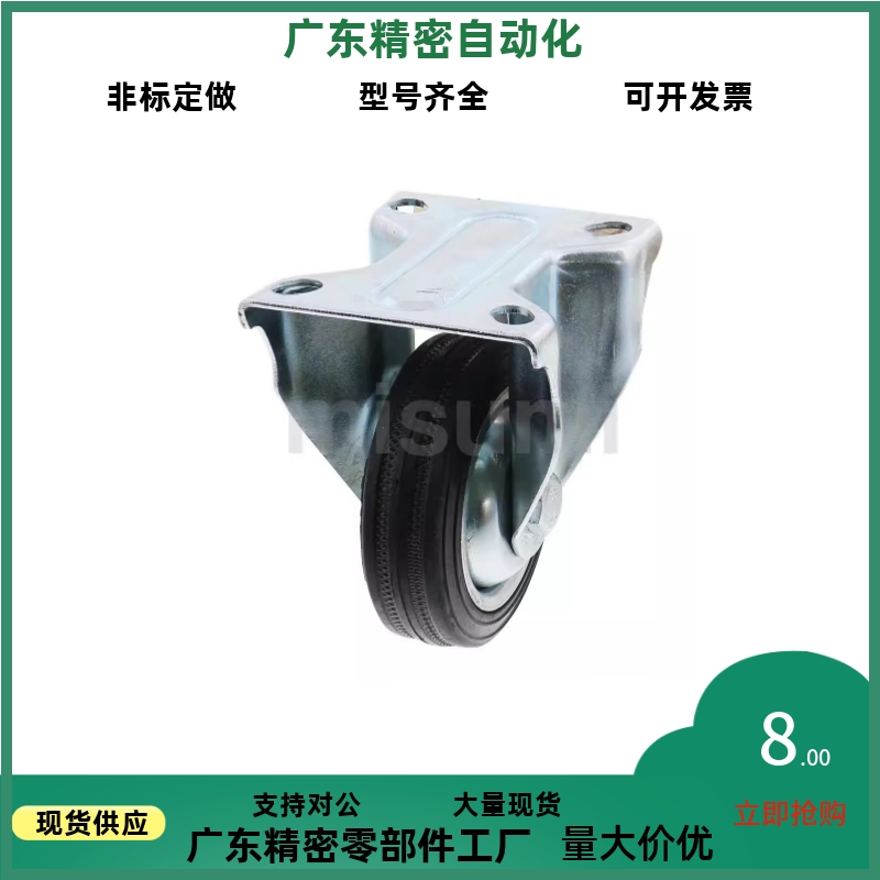 C-CTCS75-R C-CTCK100-R C-CTCJ100/125-R工业脚轮中载轮合成橡胶