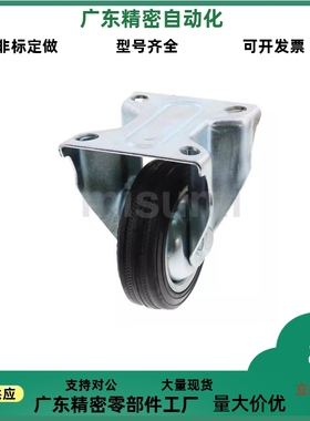 C-CTCS75-R C-CTCK100-R C-CTCJ100/125-R工业脚轮中载轮合成橡胶