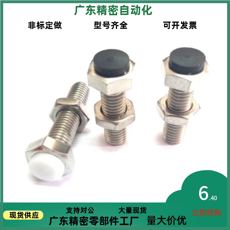 SUST UST 3 4 5 8 10 12-15 20 25 30 35 40 45 50 55 60 65 70限