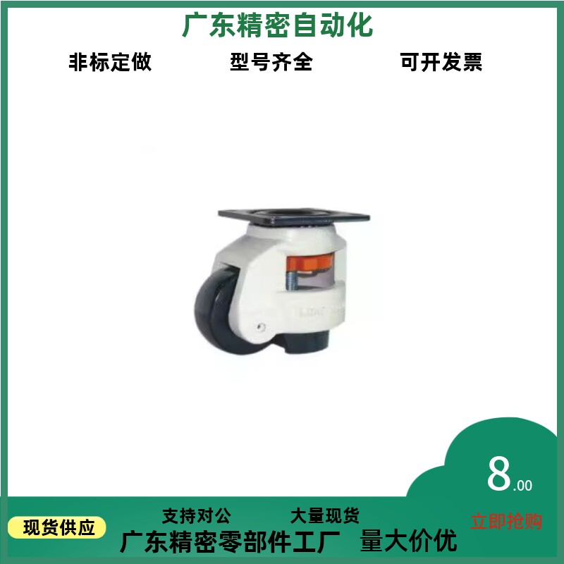 福马轮 CGR51-60/80-N/U J-CXA01-40/60/80/100/120/150-NJ/UK/NP图片