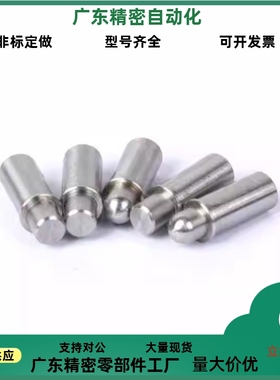 MPJS/MPFS 1.5-1.5 2-1.5 3-3 4-3 5-4 平头销小径弹簧柱塞短型