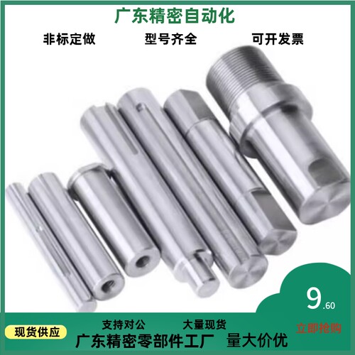 导向轴PSFGW PSSFGW PSFGZ PSSFGZ6 8 10 12 13 15 16 20 30