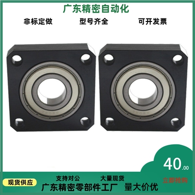轴承座BGREB BGSEB BGCEB6002 603 6003 6904 6004 6005 6006ZZ