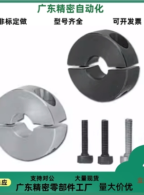 FAP01/02/06/21/22/23-D12 16 D20 D30 D35 D40 B10 B12B18固定环