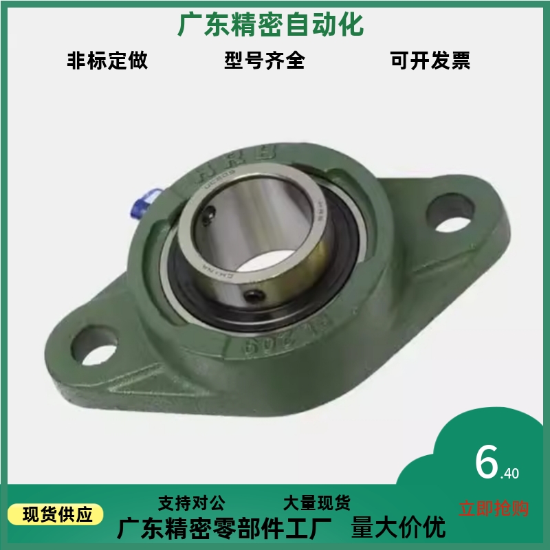 菱形法兰带座轴承座C-HDH12 15 17 20 25 30 35 40/50
