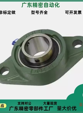 菱形法兰带座轴承座C-HDH12 15 17 20 25 30 35 40/50