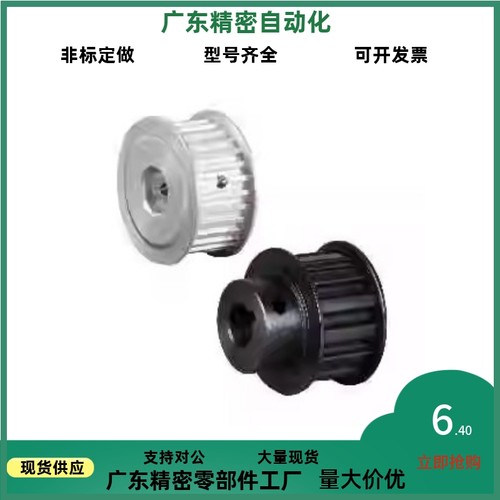 替梯形齿同步带轮 EAF31/32/33/42/43/51/52/53/62/63/XL037/050
