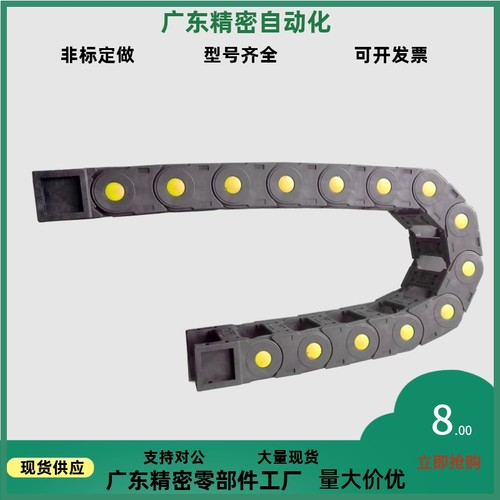 替代怡和达E2微型拖链 电缆保护链VAH51-F30-R28-N16-VDH51