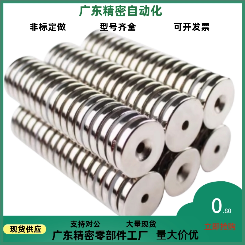 磁铁BLS65/66-A8/A10/A12/A15/A20/A25-T2/T3/T4/T4.5/T5/T5.5/T6