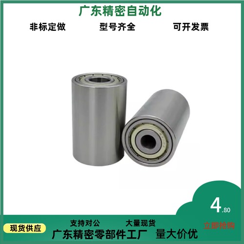 双轴承滚轮滚筒QAC01/02-20/25/30/35/40/50-L20/L25/L30/L40/L50