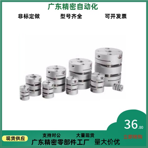 MCSLCWK MCGLCWK联轴器MCSLC32-40-50/25-8-6-10-12-14-15-16-18