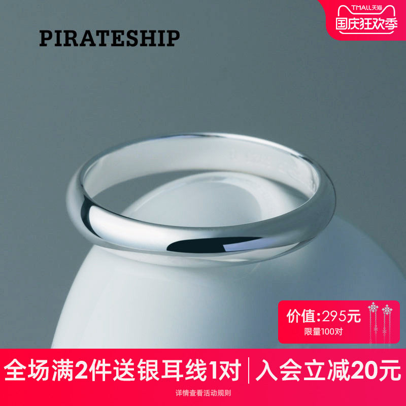 海盗船银饰925银戒指饰品情侣对戒男简约日韩个性定制戒指女刻字