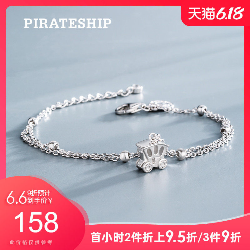 海盗船银饰韩国个性简约双层首饰马车银手链女款韩版ins小众设计